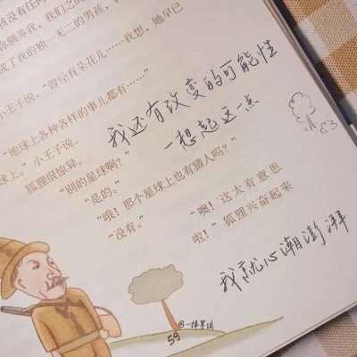 Furry绘画细节灵感FurryQQ群